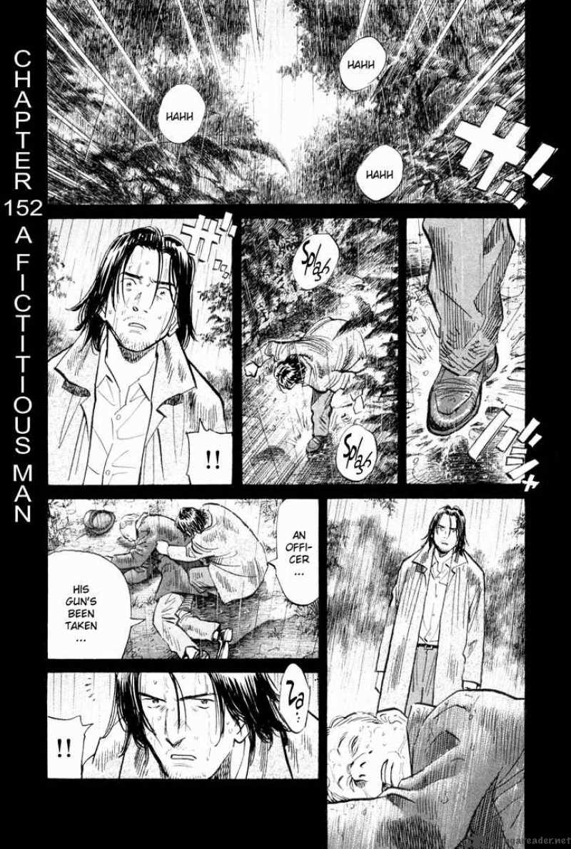 Chapter 152 - Page 7