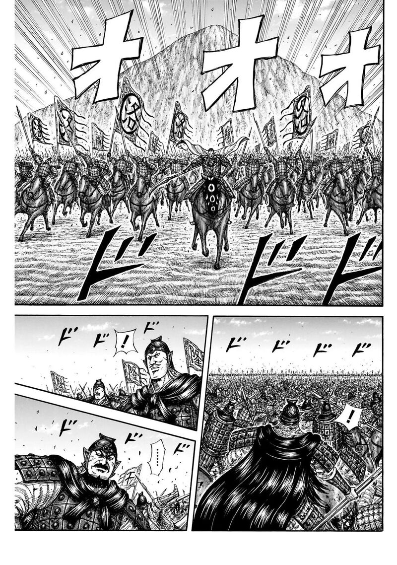 Chapter 822 - Page 13