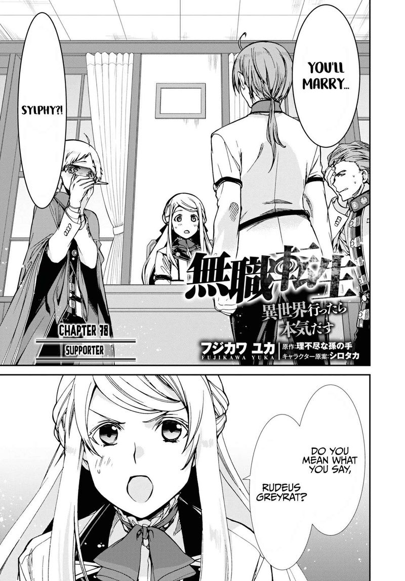 Chapter 78 - Page 1