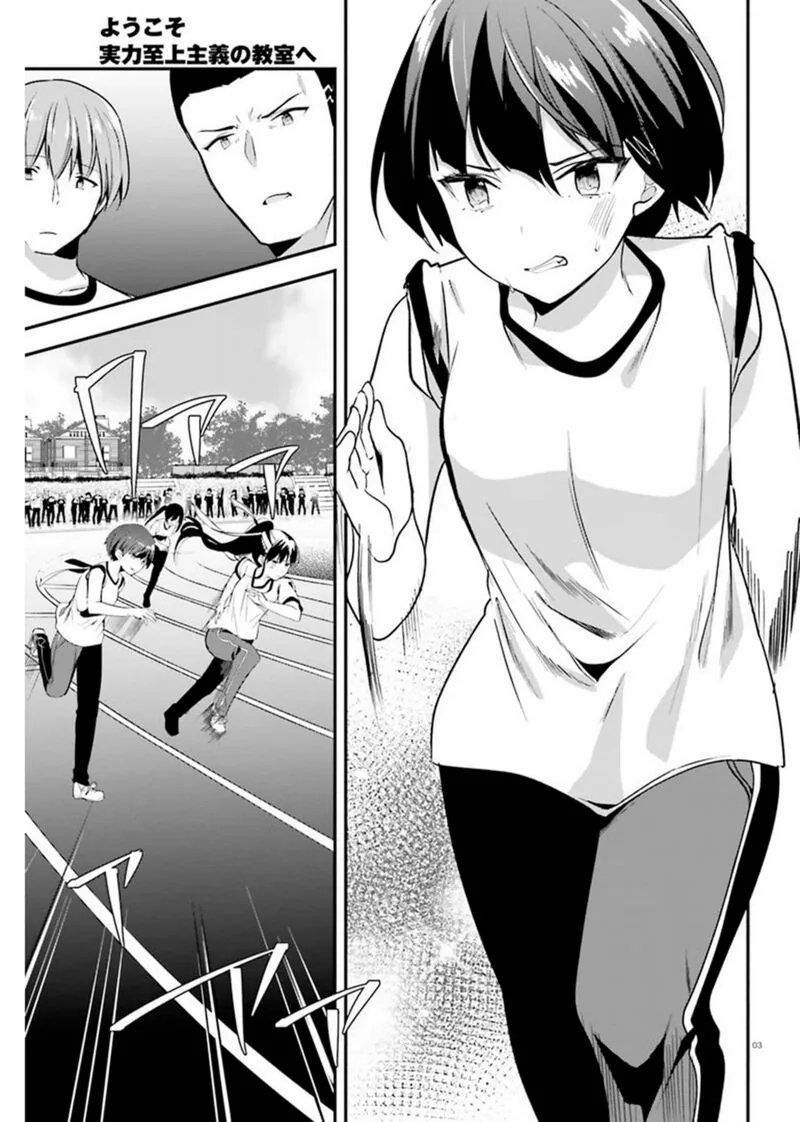 Chapter 65 - Page 3