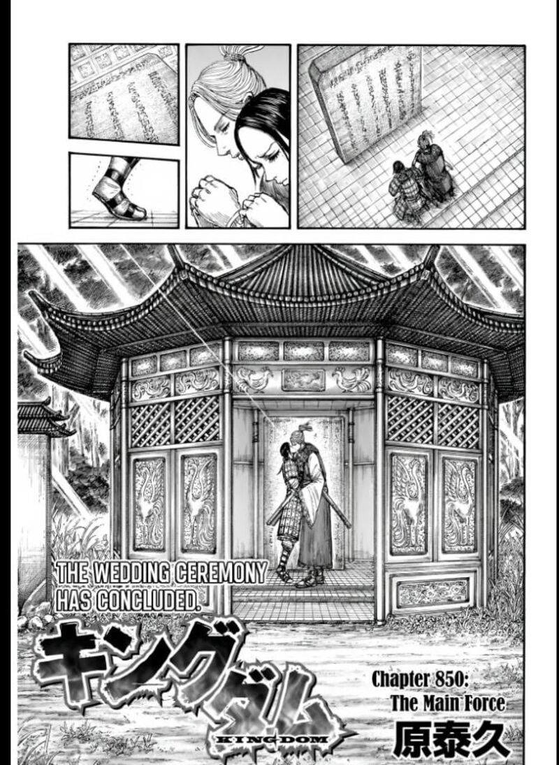 Chapter 850 - Page 1