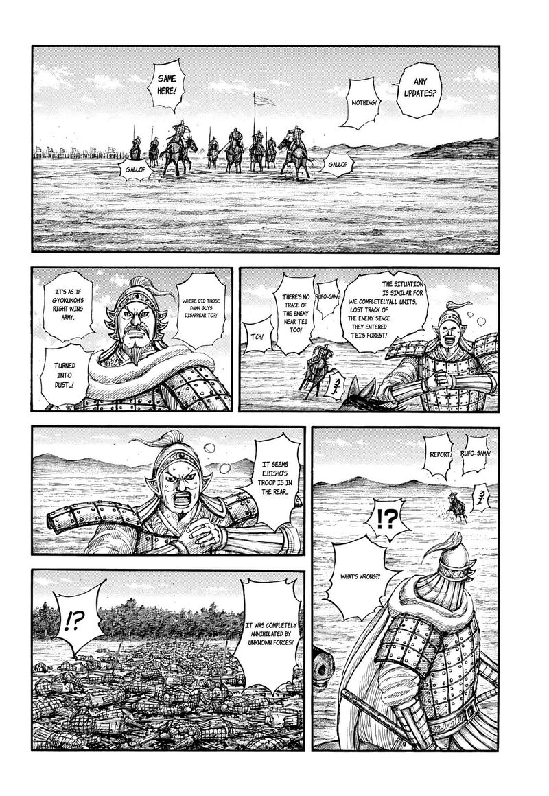 Chapter 868 - Page 6