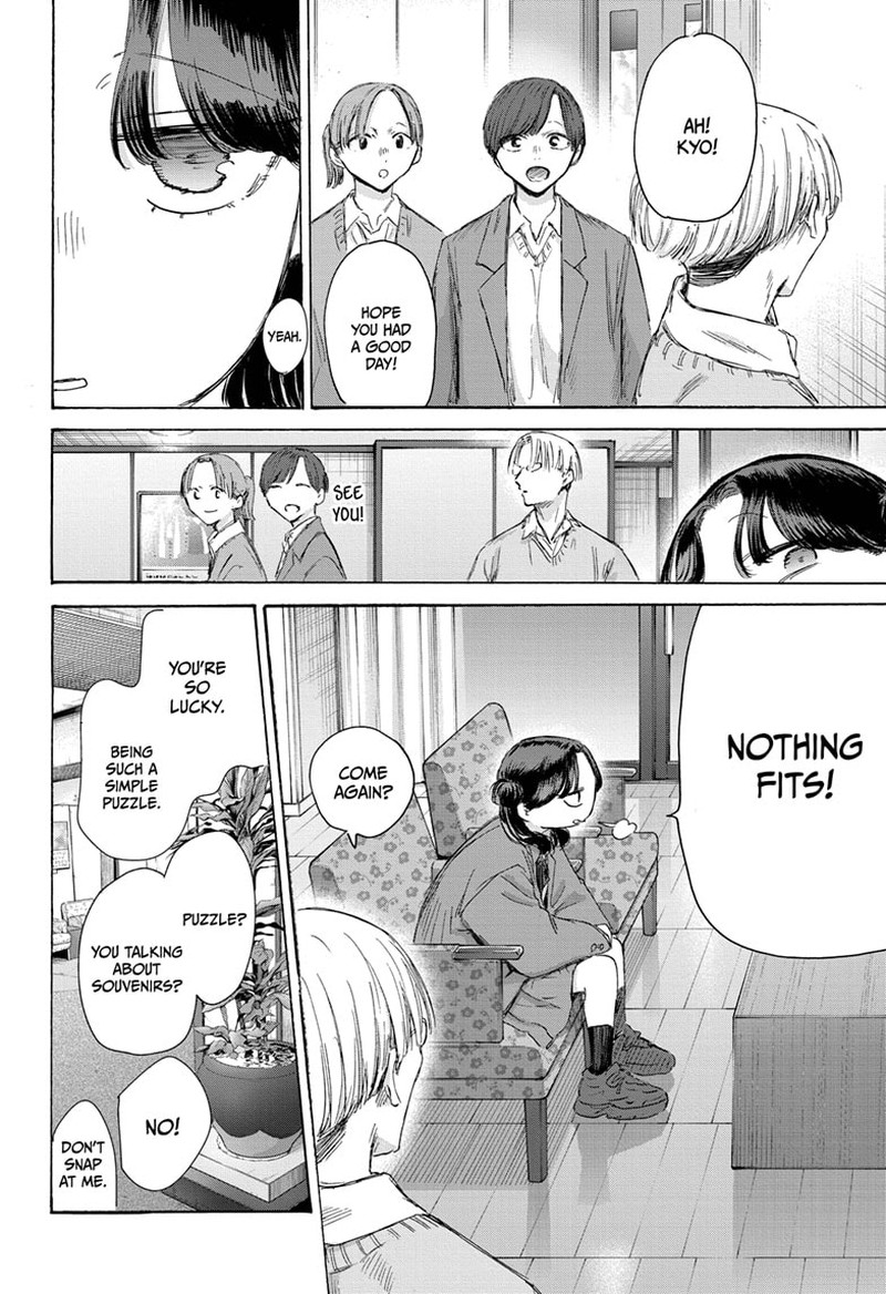 Chapter 203 - Page 12