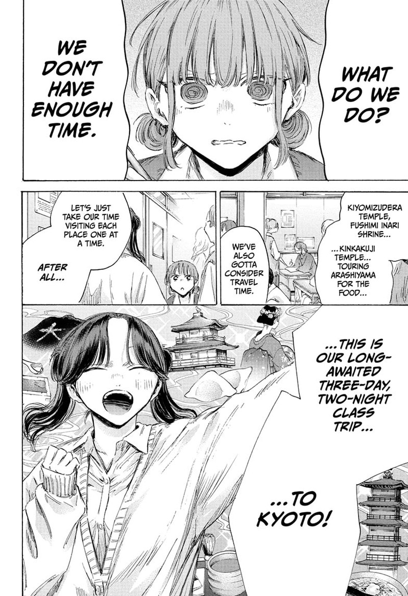 Chapter 197 - Page 12