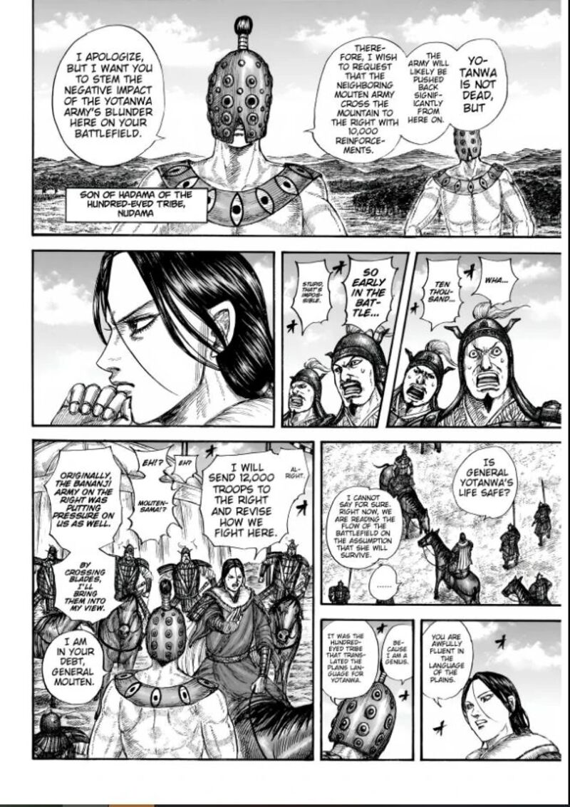 Chapter 857 - Page 8