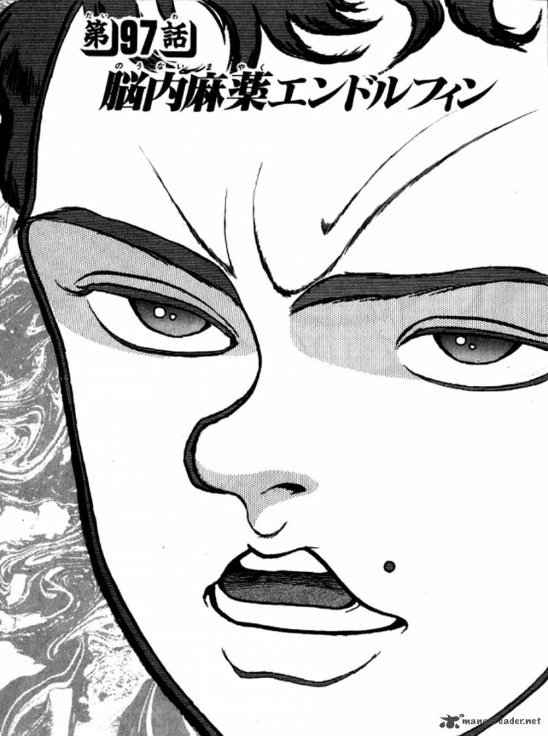 Chapter 97 - Page 1