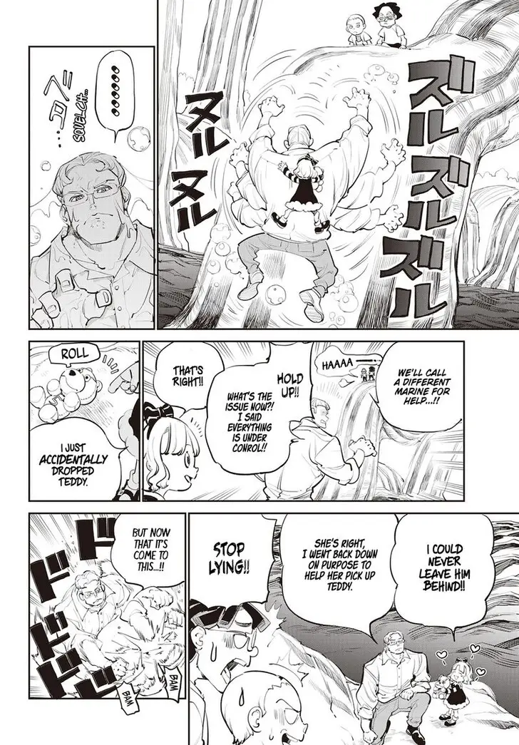 Chapter 1151.5 - Page 8