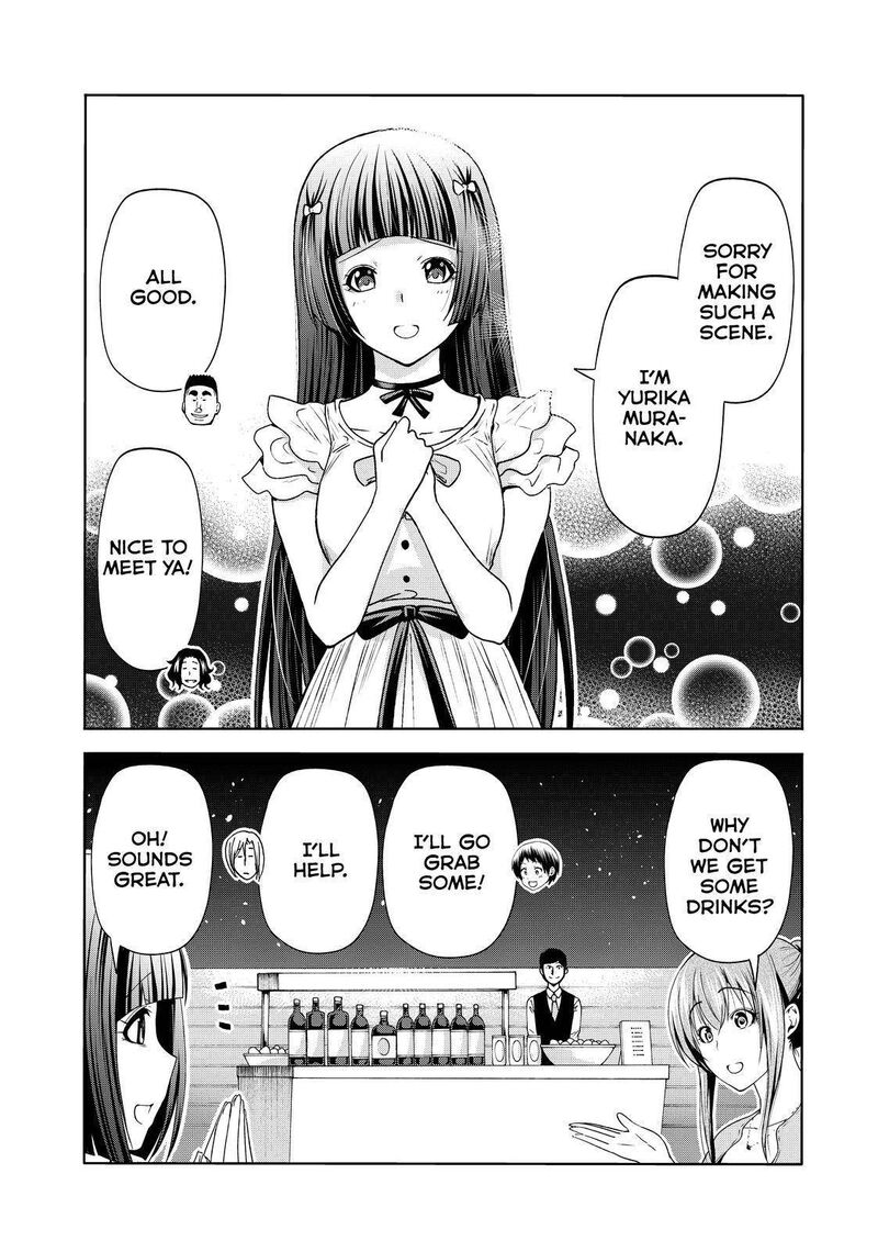 Chapter 76 - Page 17