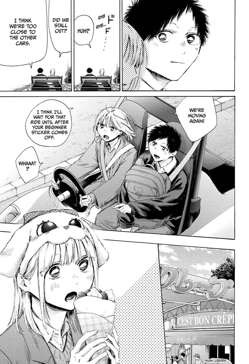 Chapter 230 - Page 7