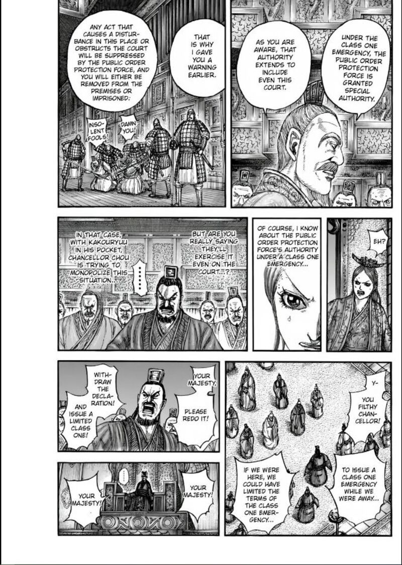 Chapter 833 - Page 7