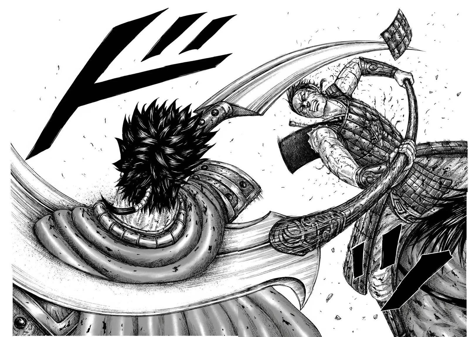Chapter 826 - Page 12