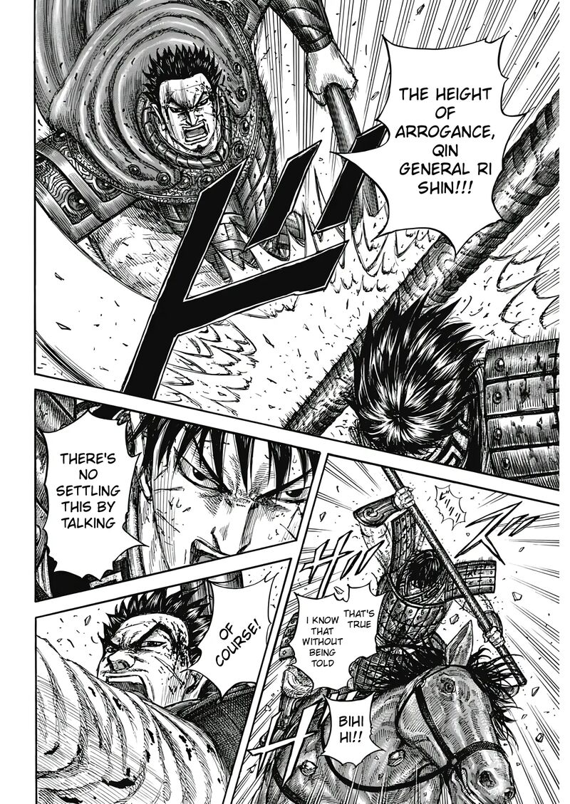Chapter 825 - Page 18