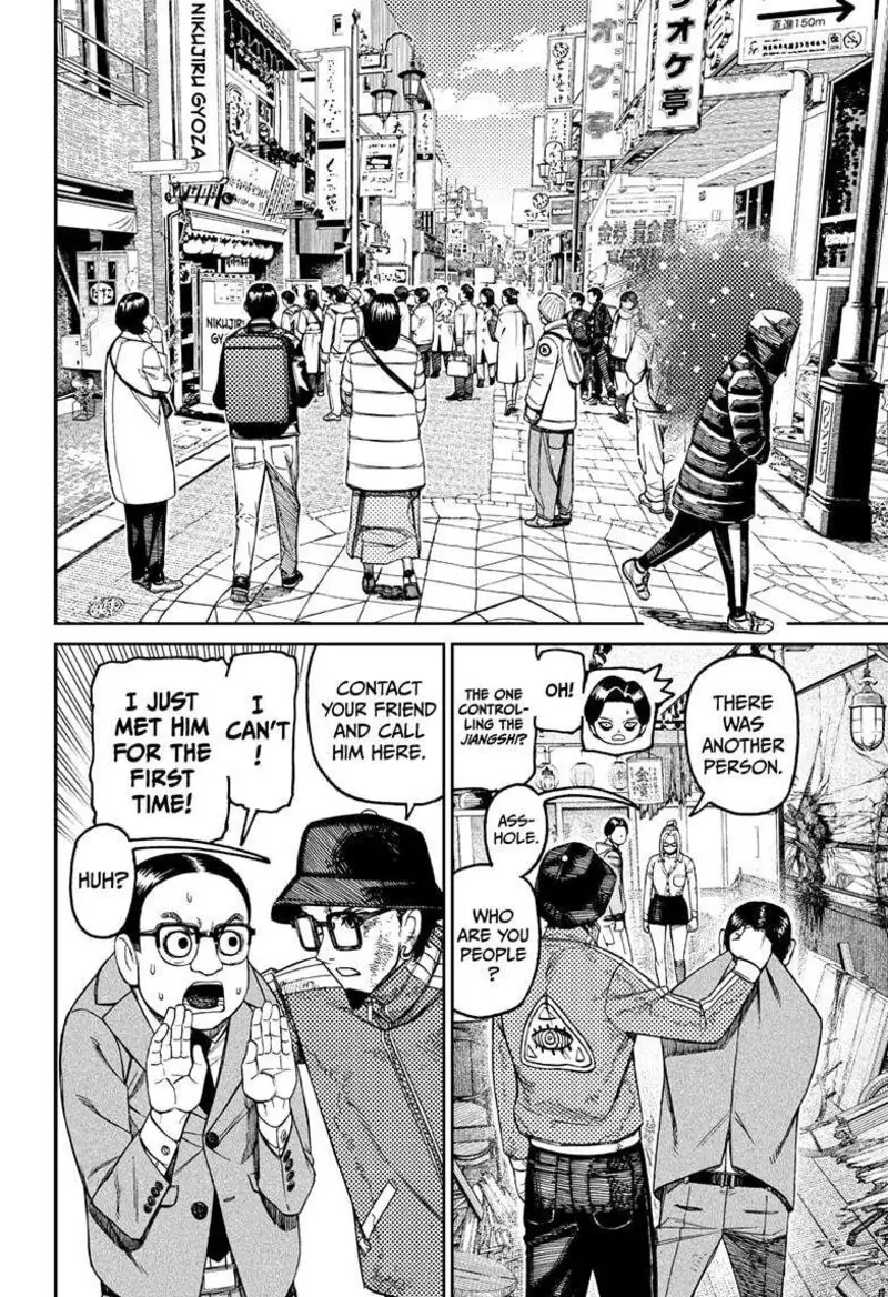 Chapter 179 - Page 4