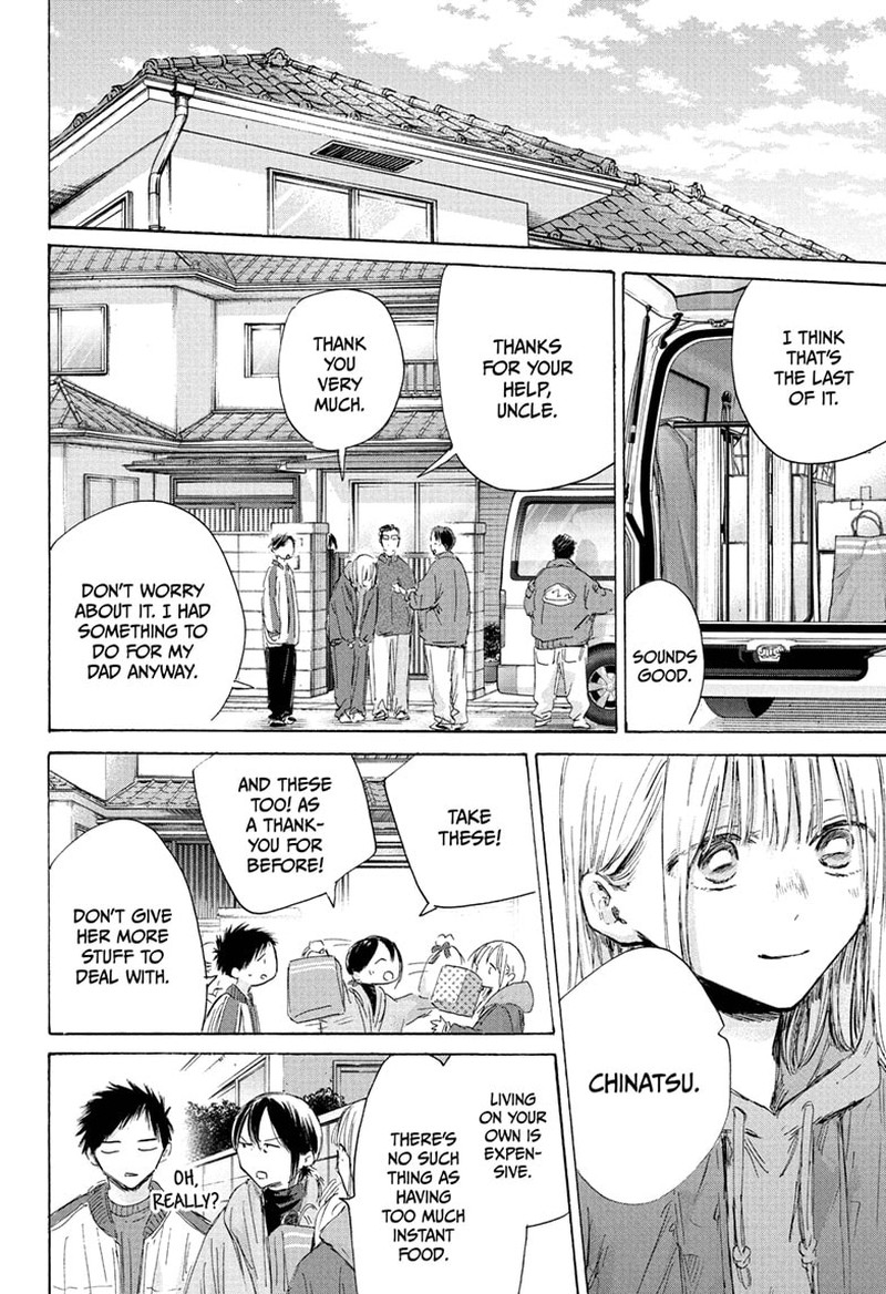 Chapter 197 - Page 4