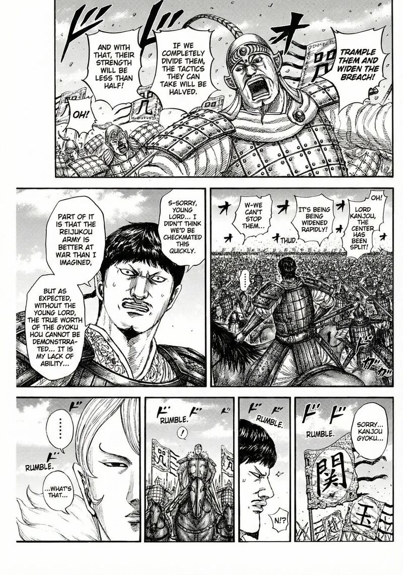 Chapter 867 - Page 7