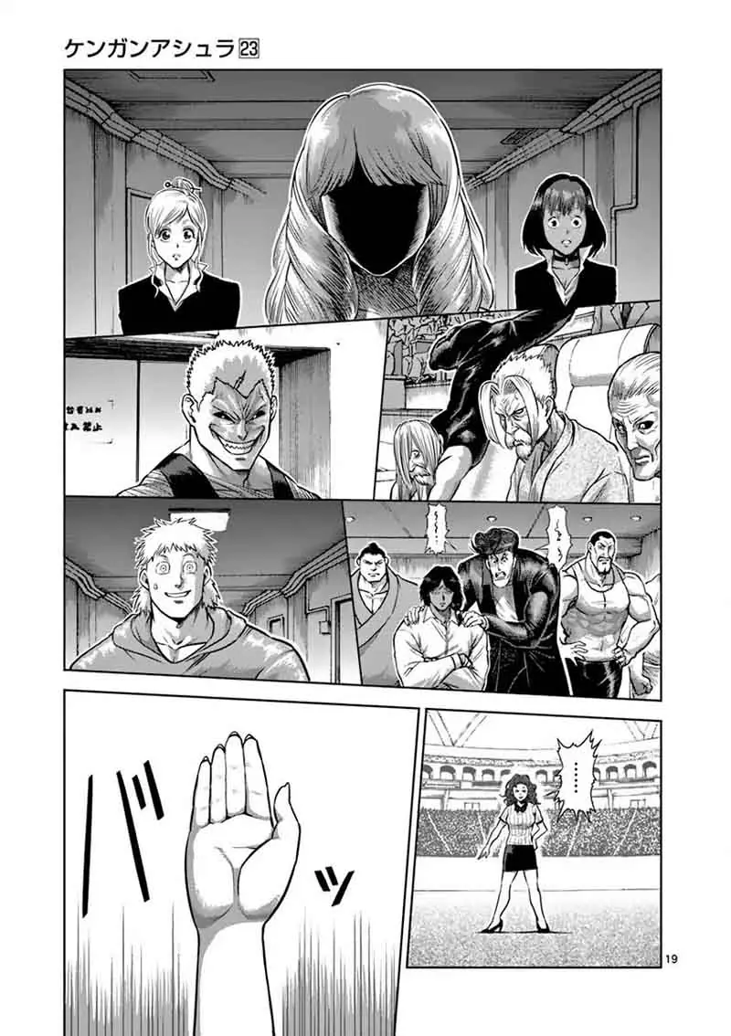 Chapter 200 - Page 19