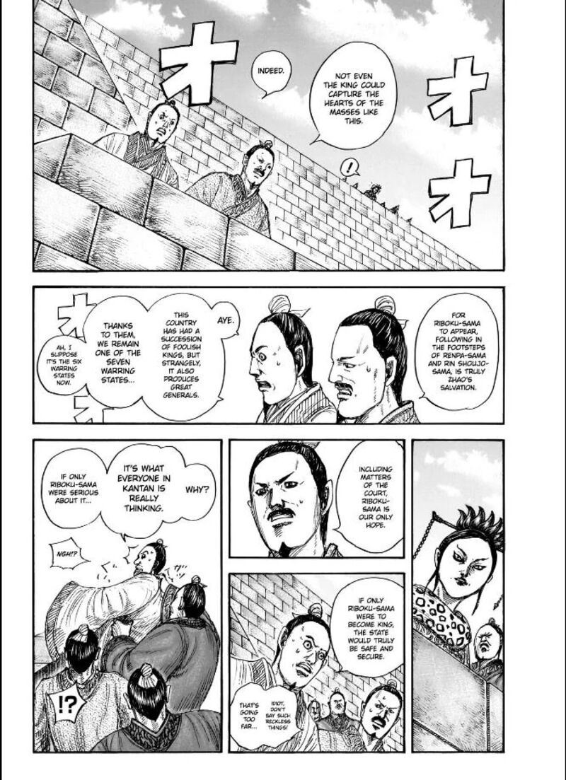 Chapter 848 - Page 12
