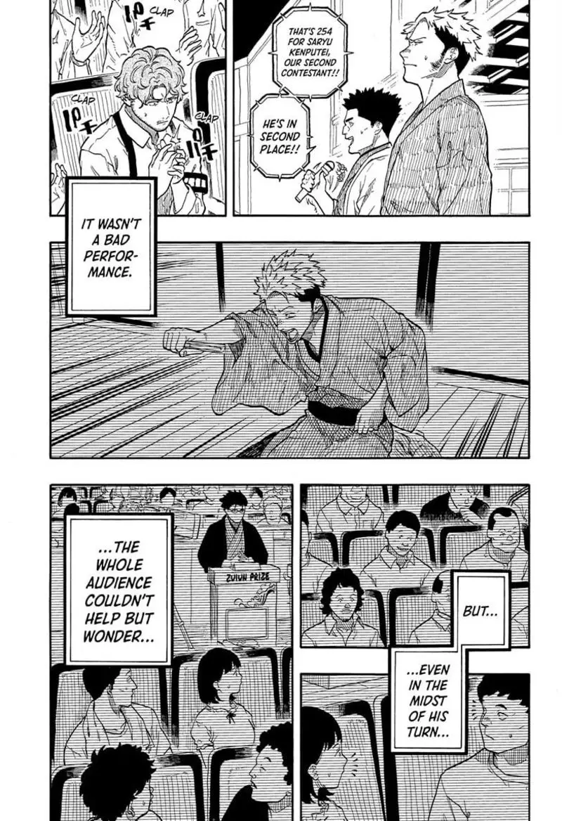 Chapter 220 - Page 1