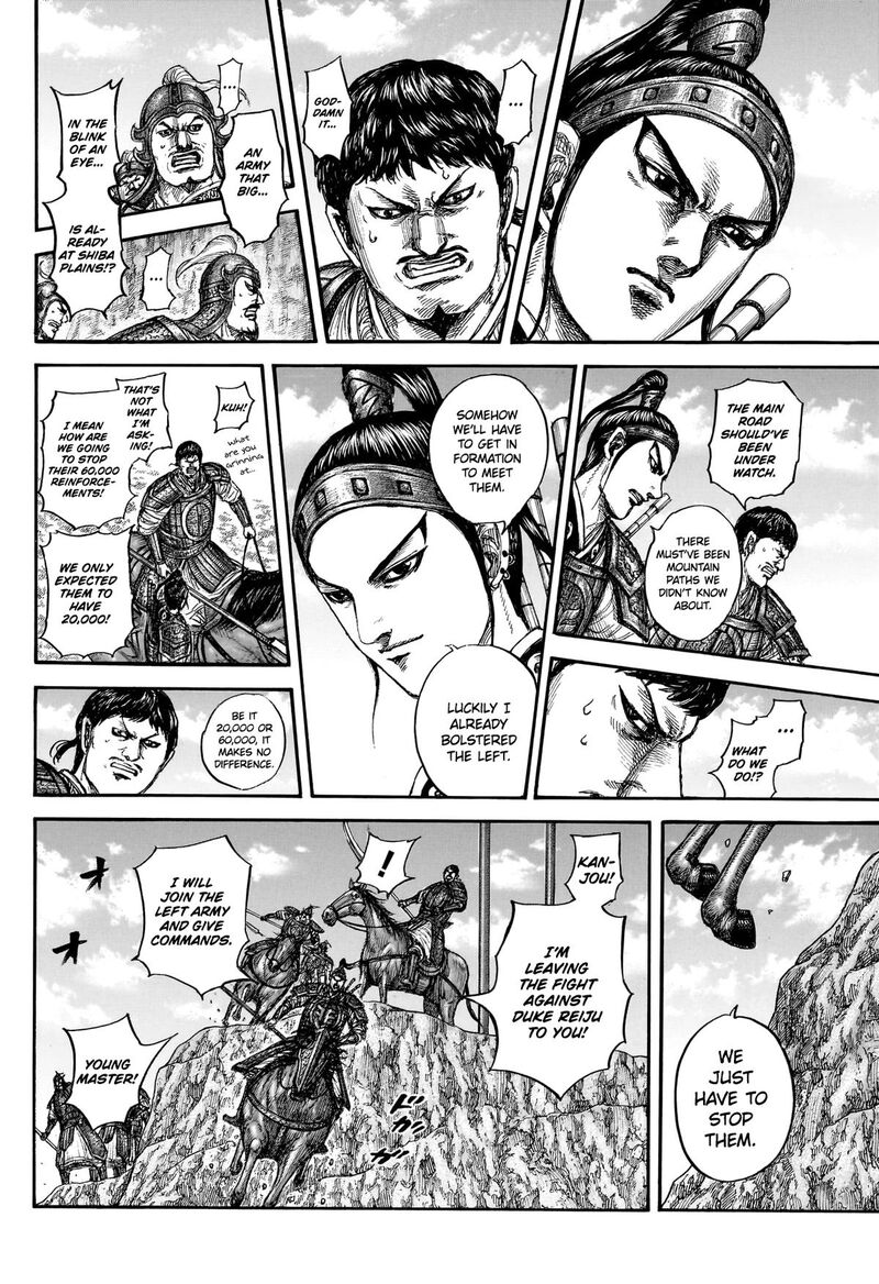 Chapter 866 - Page 14