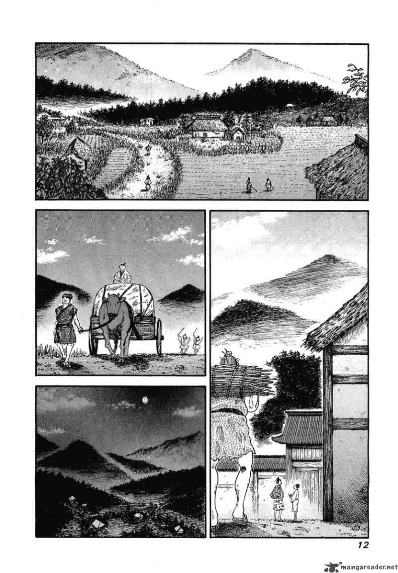 Chapter 1 - Page 15