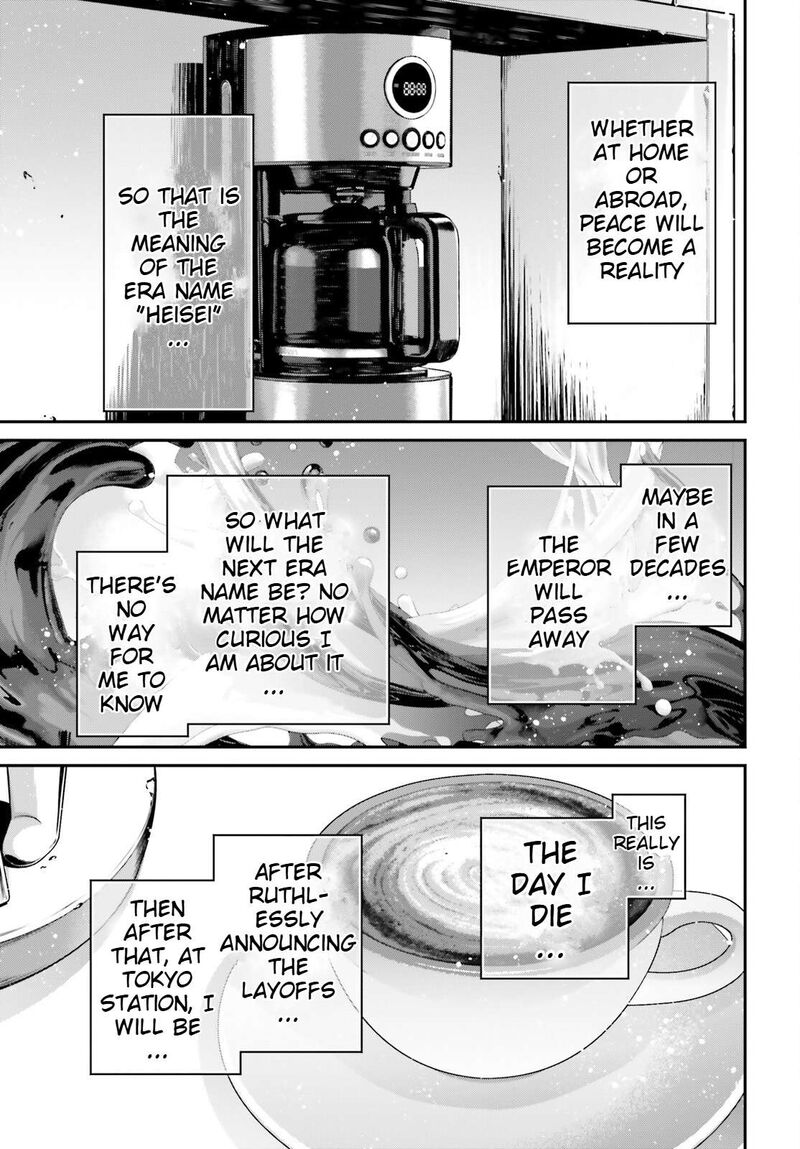 Chapter 83 - Page 11