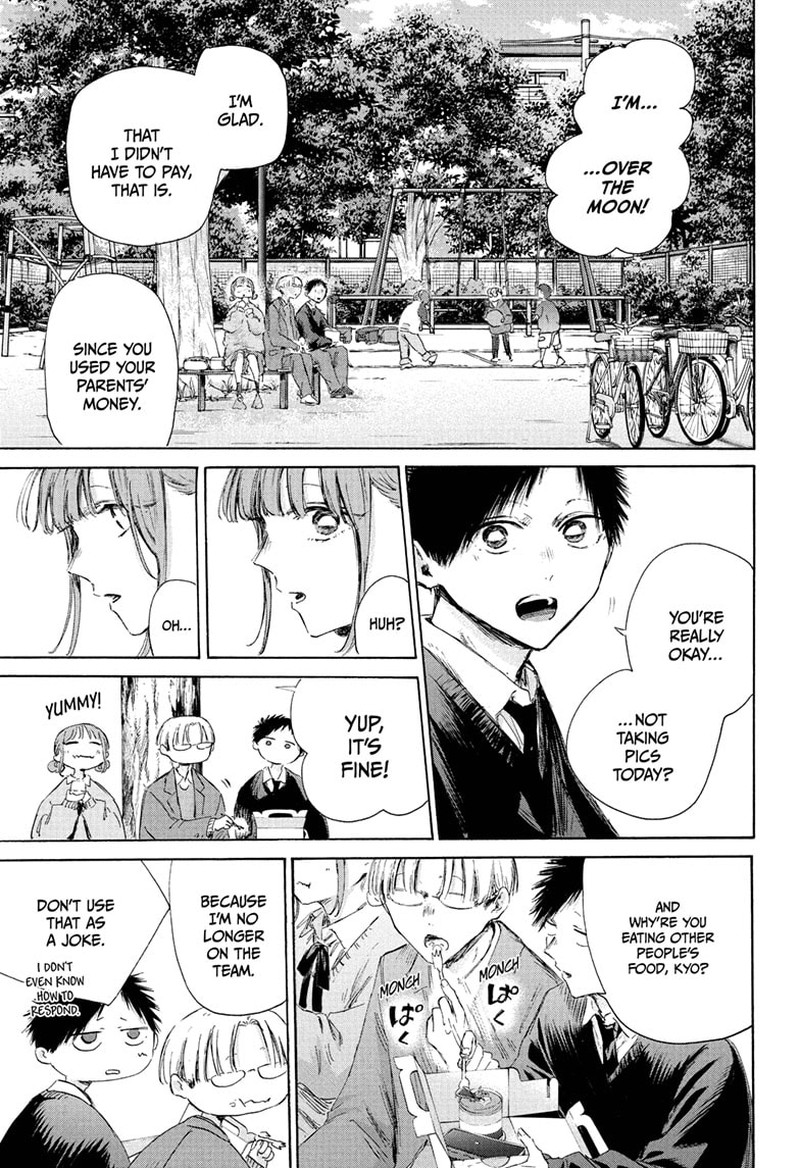 Chapter 227 - Page 3