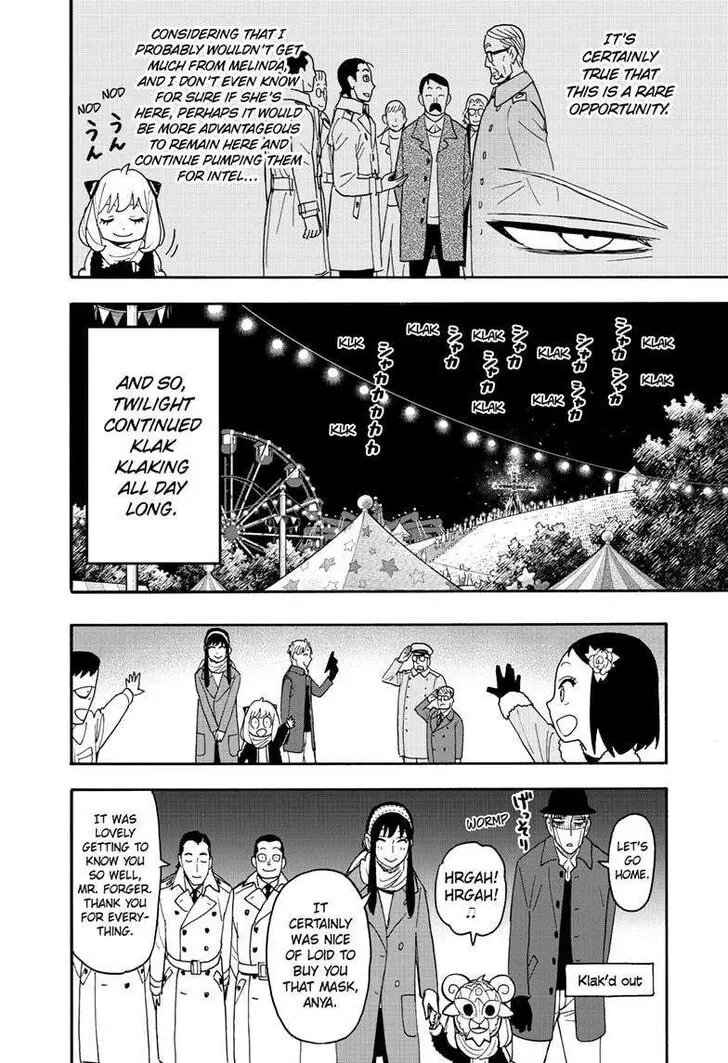 Chapter 108 - Page 16