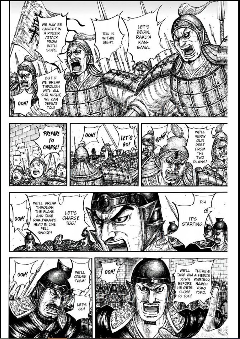 Chapter 839 - Page 6