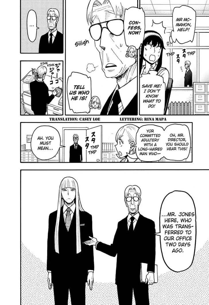 Chapter 120 - Page 2