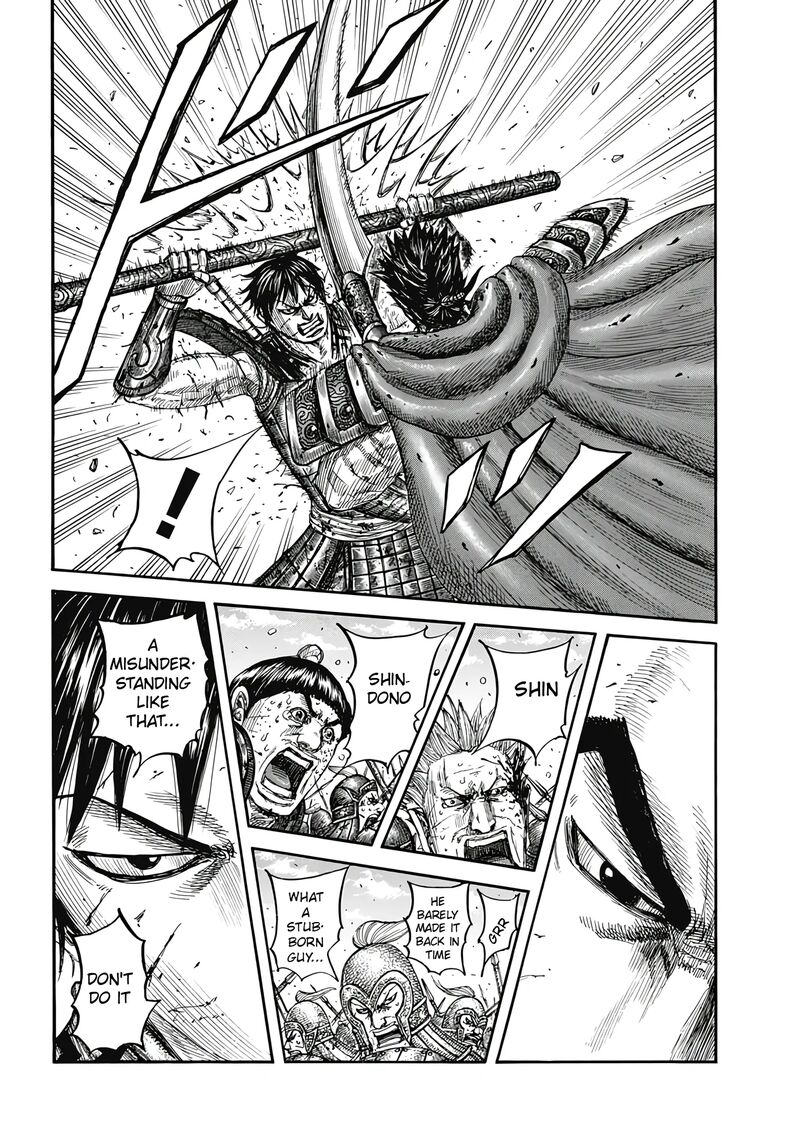 Chapter 825 - Page 3