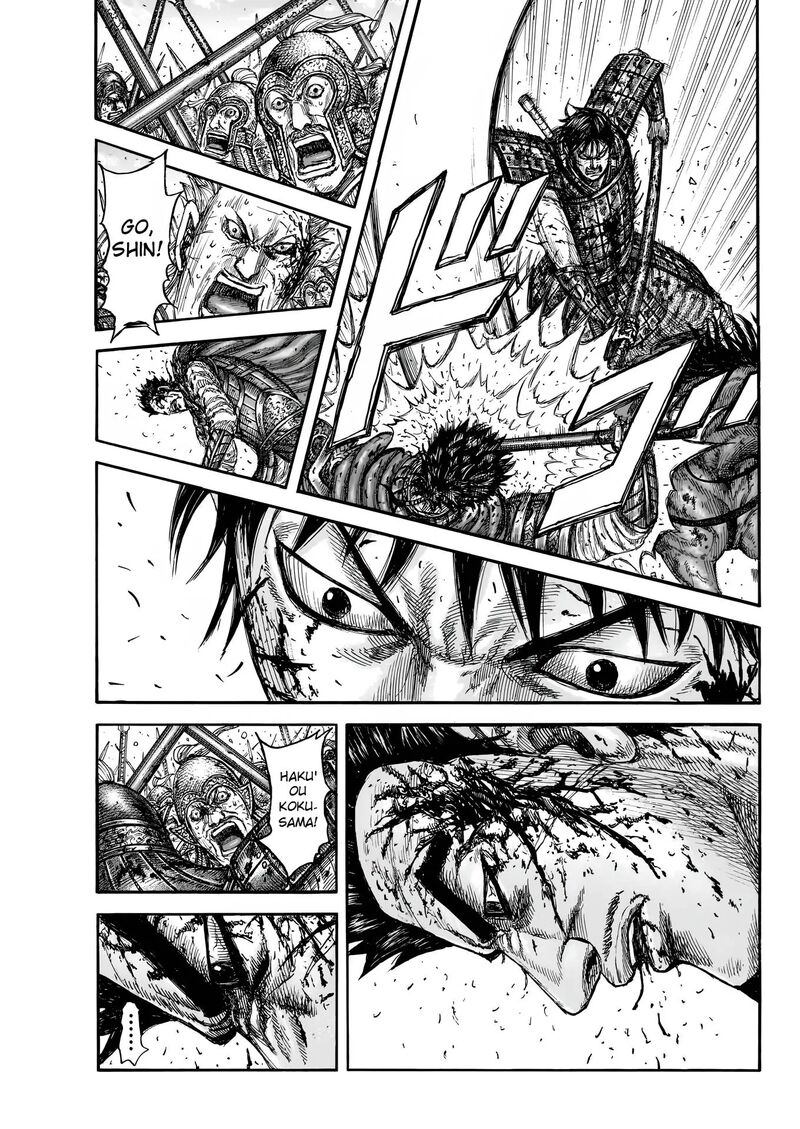 Chapter 826 - Page 3