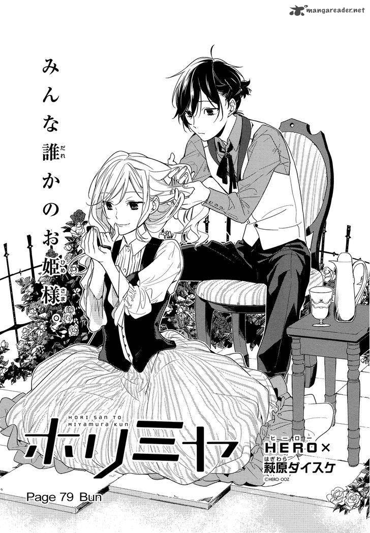 Chapter 79 - Page 1