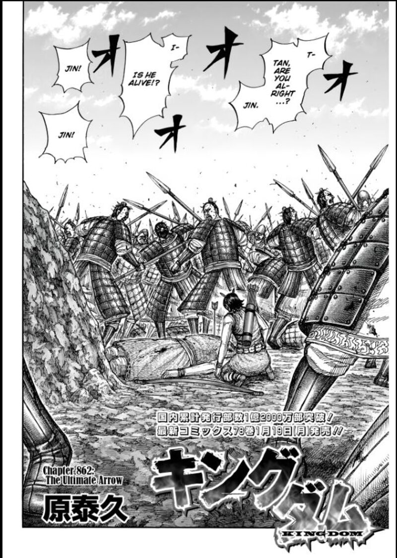 Chapter 862 - Page 2