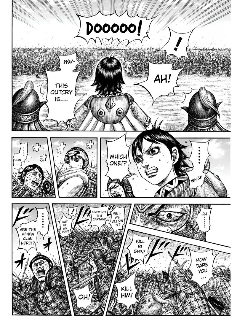 Chapter 826 - Page 15
