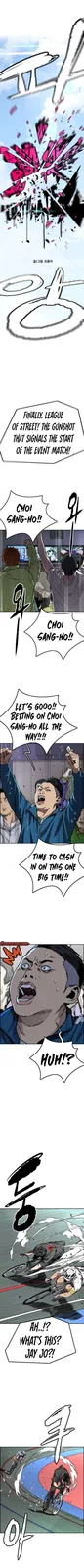 Chapter 551 - Page 3