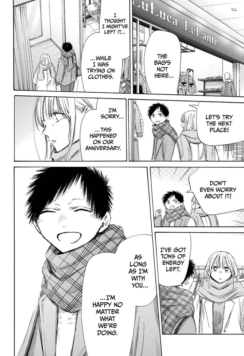 Chapter 195 - Page 2