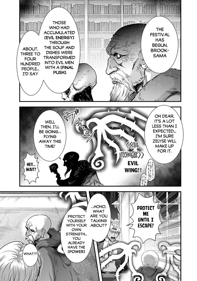 Chapter 79 - Page 14