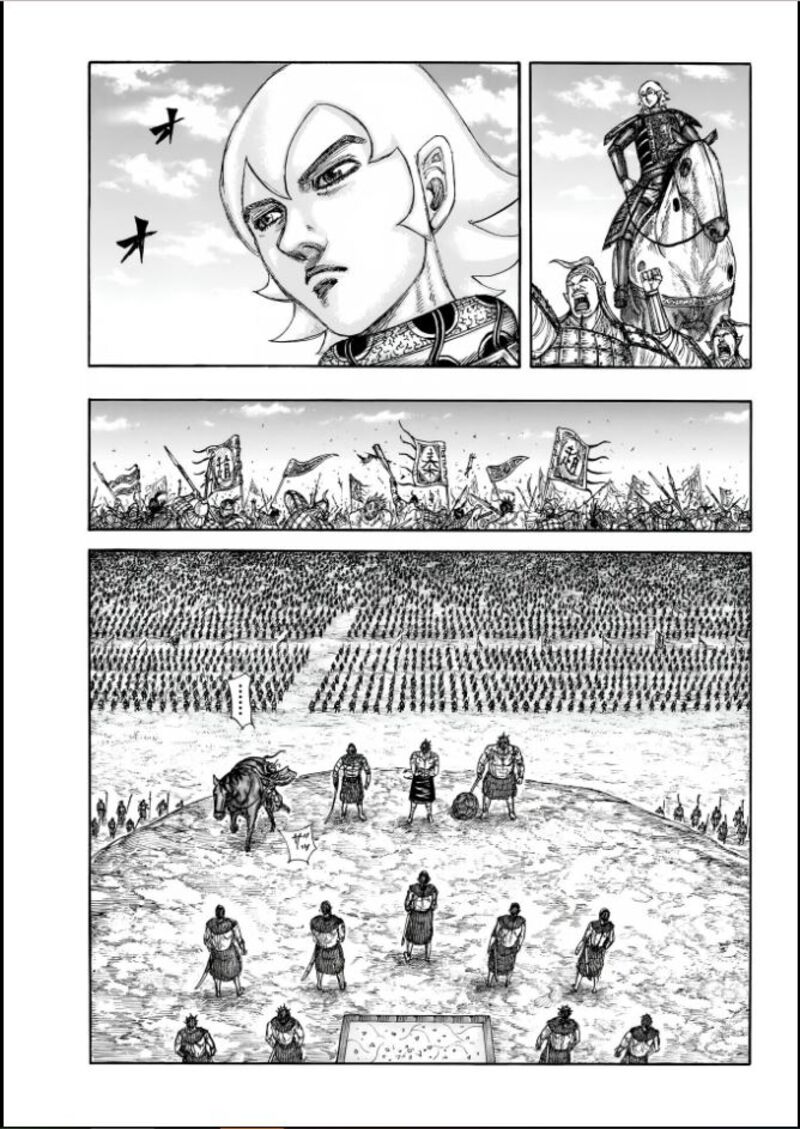 Chapter 856 - Page 8