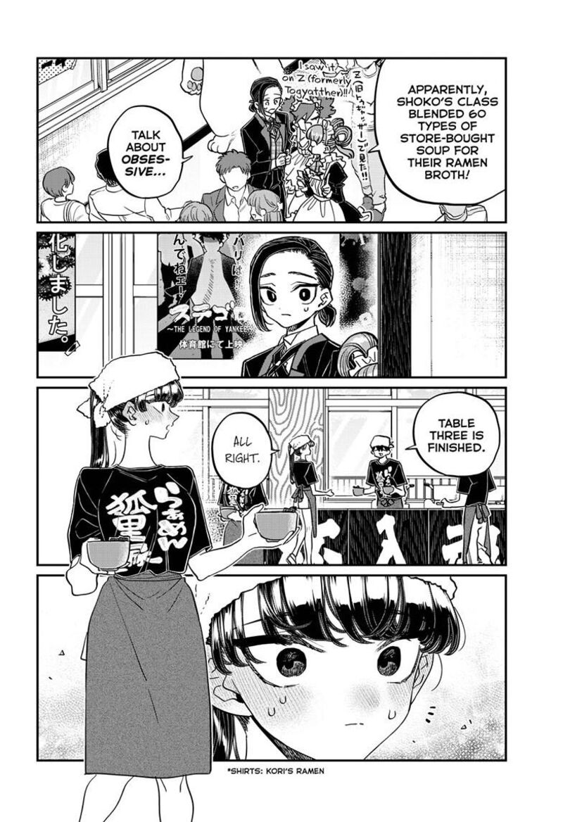 Chapter 451 - Page 12