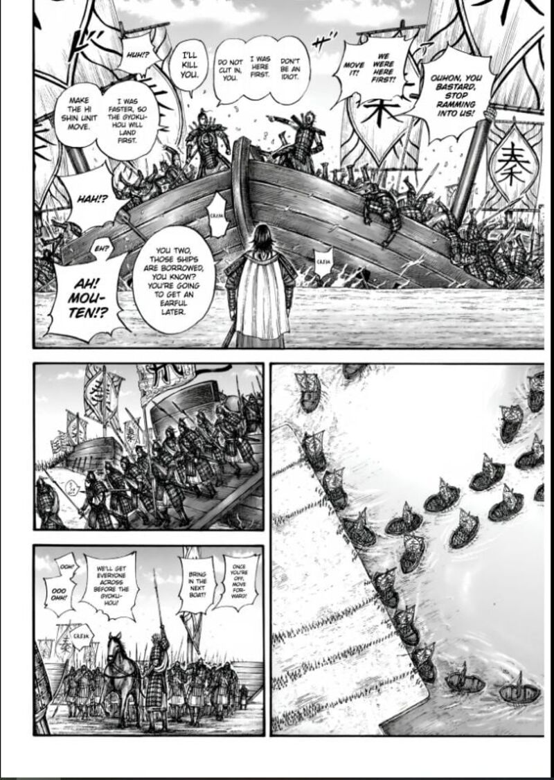 Chapter 850 - Page 12