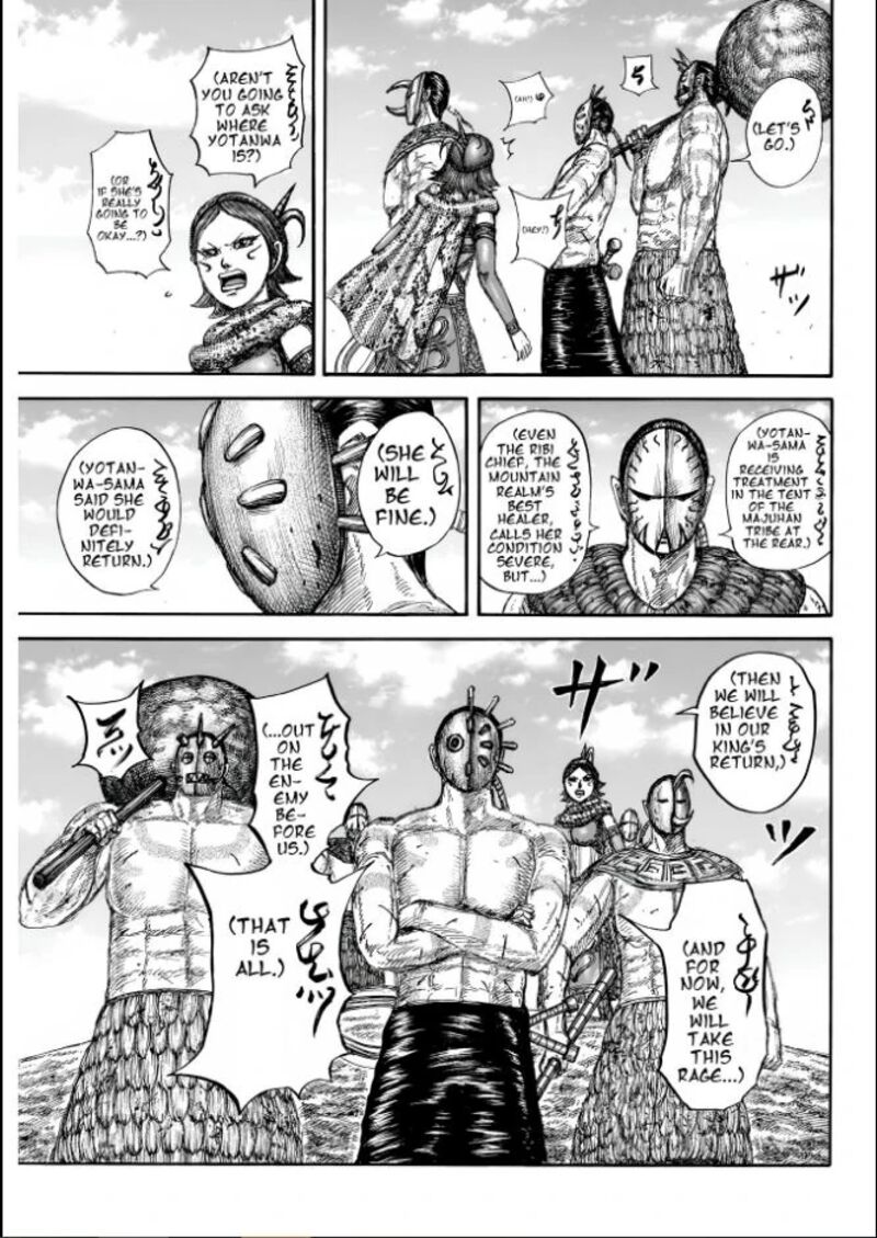 Chapter 856 - Page 14