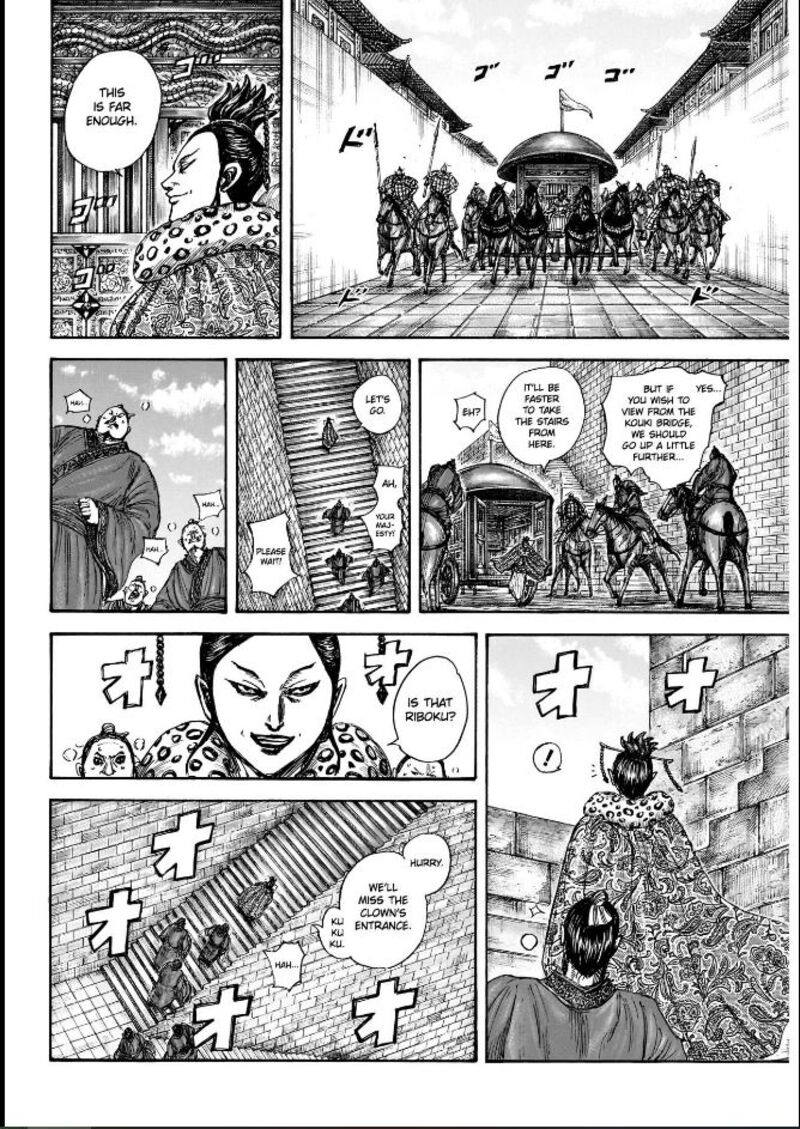 Chapter 848 - Page 8