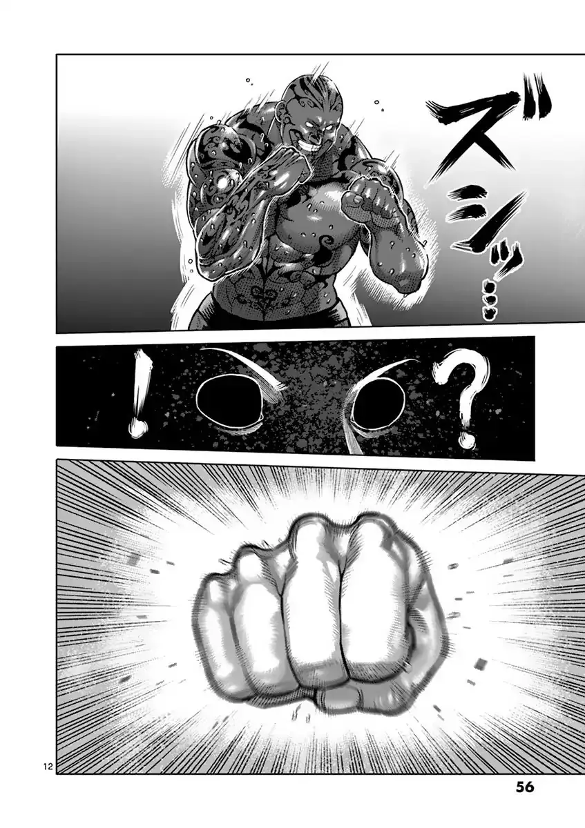 Chapter 193 - Page 12