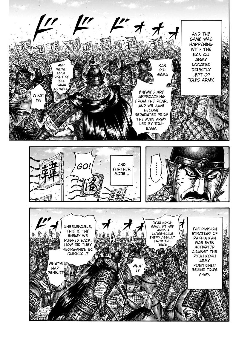 Chapter 823 - Page 5