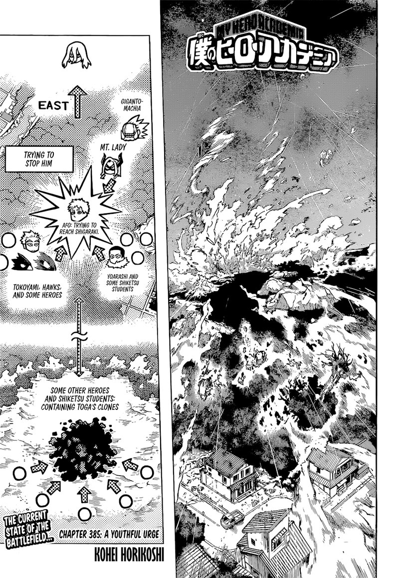 Chapter 385 - Page 1