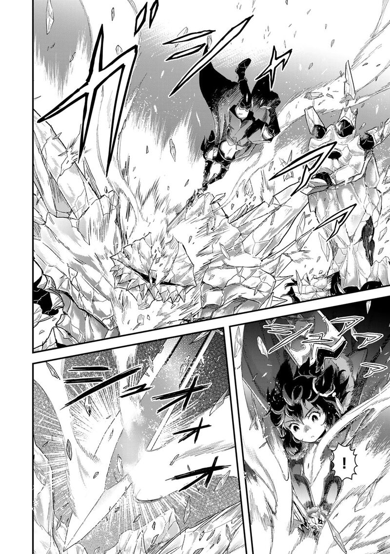 Chapter 82 - Page 2