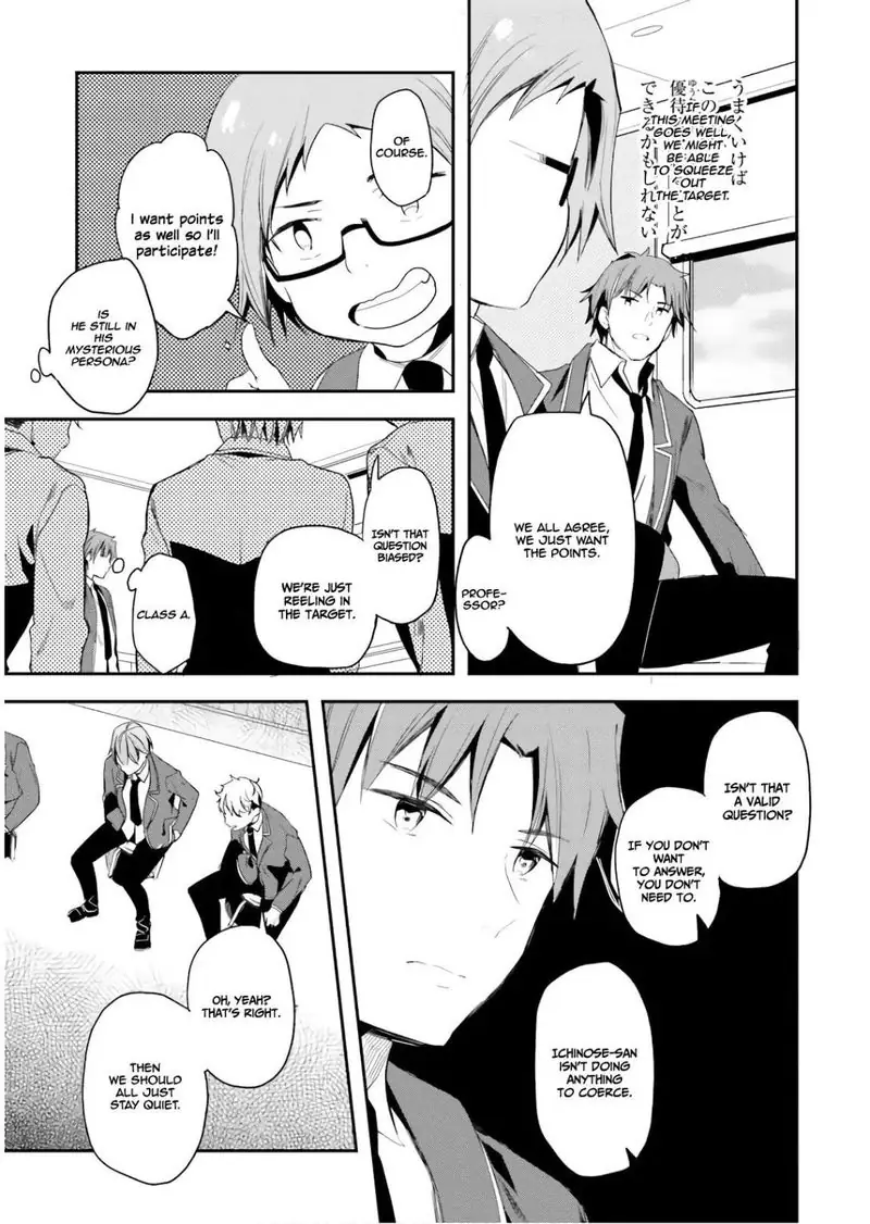 Chapter 32 - Page 16