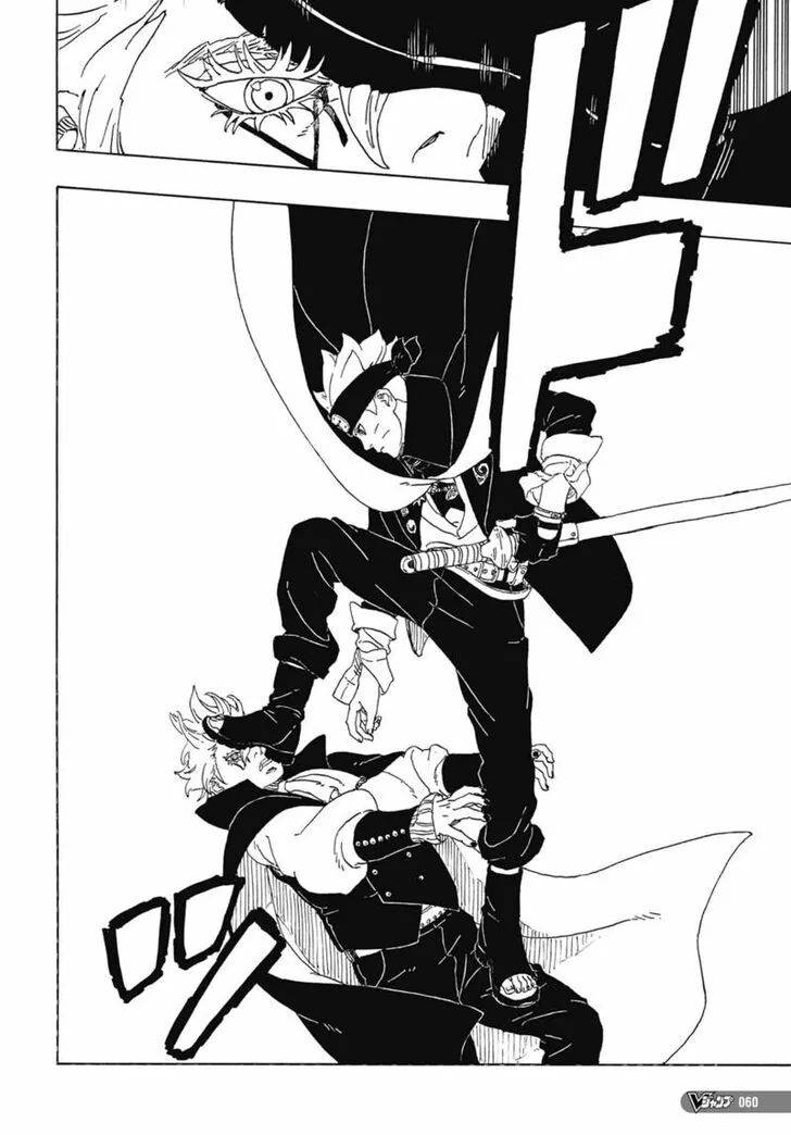 Chapter 81 - Page 45