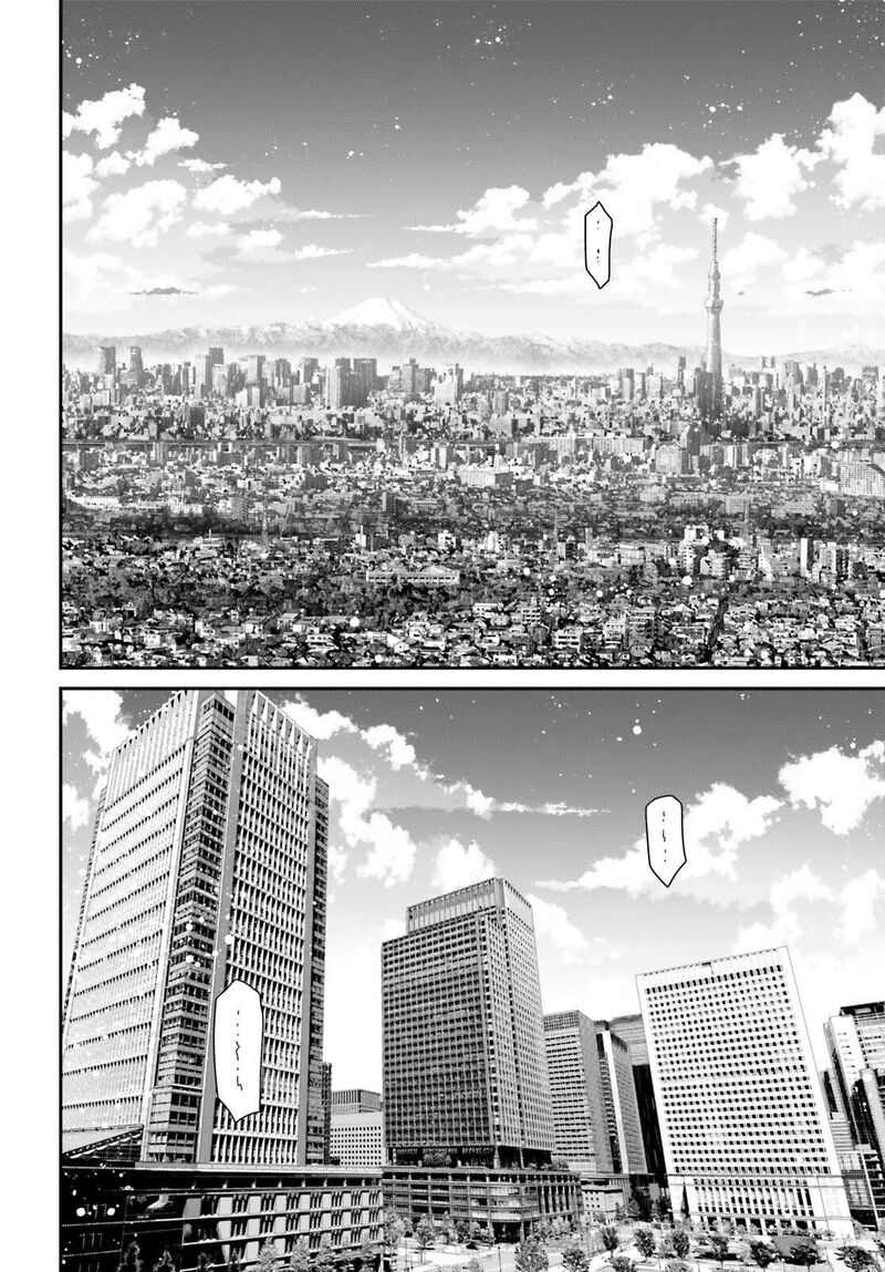 Chapter 83 - Page 2
