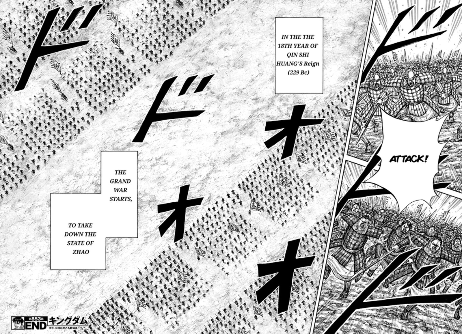 Chapter 853 - Page 19